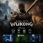 بررسی کامل بازی Black Myth: Wukong؛ داستان، گیم‌پلی، گرافیک و عملکرد روی PS۵، Xbox و PC