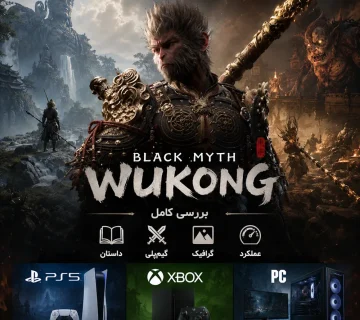 بازی Black Myth: Wukong
