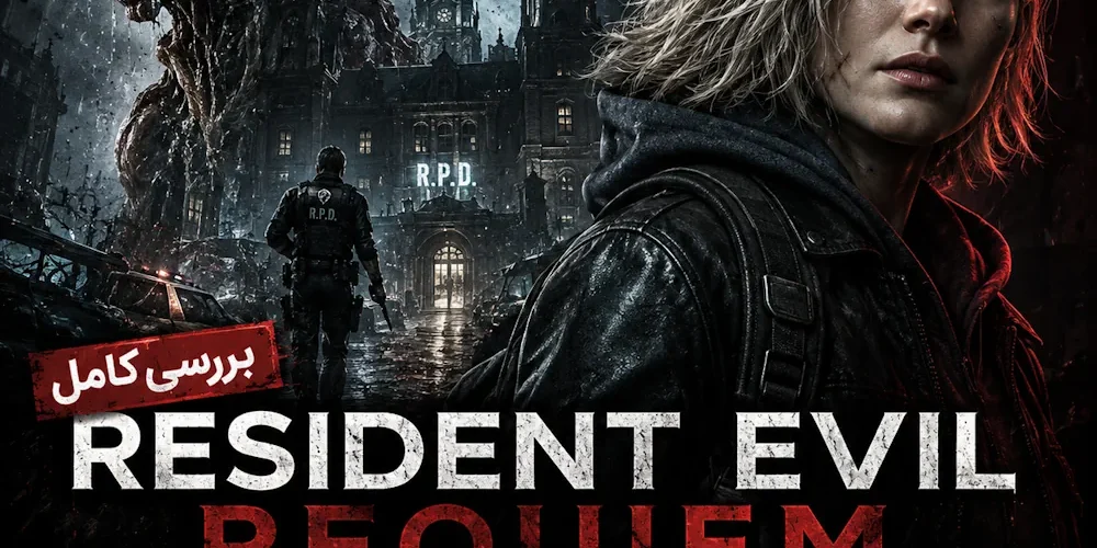 Resident Evil Requiem