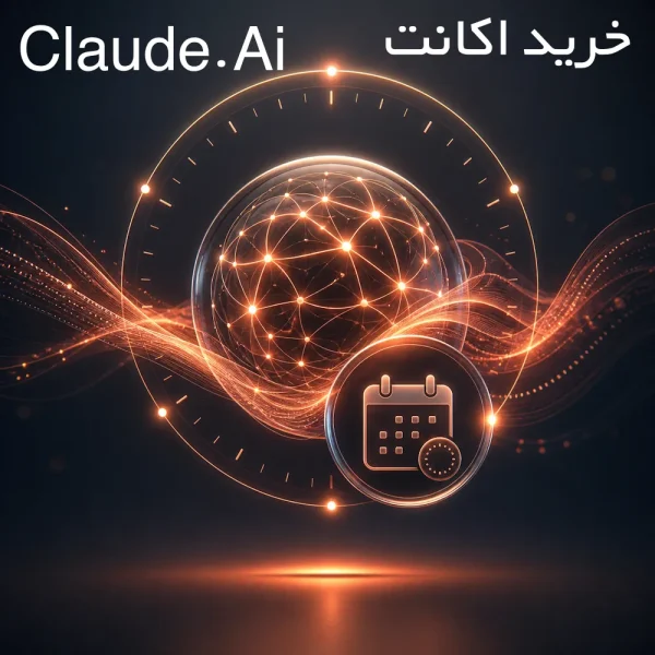 خرید اکانت Claude