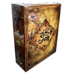بازی کارتی گنج پنهان