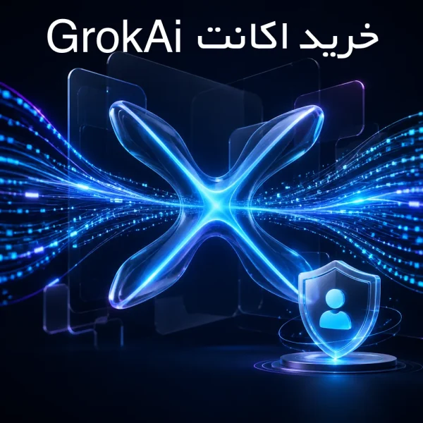 خرید اکانت Grok AI